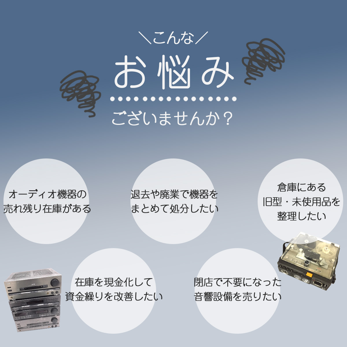 法人の皆様こんなお悩みございませんか?